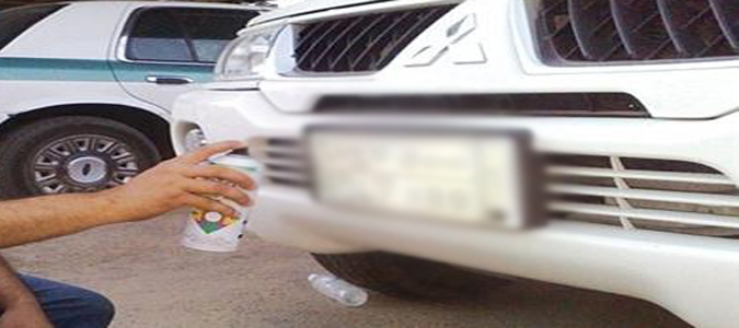 مخالفة عدم وضوح اللوحة السعودية